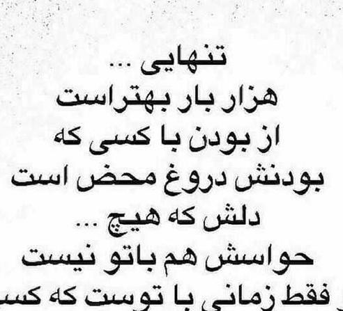 کلیپ عکس نوشته با آهنگ غمگین