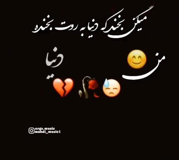 کلیپ عکس نوشته با آهنگ غمگین