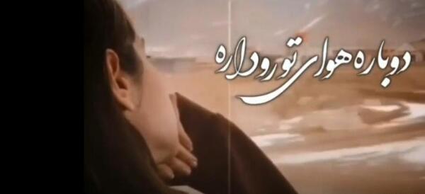 کلیپ عکس نوشته با آهنگ غمگین