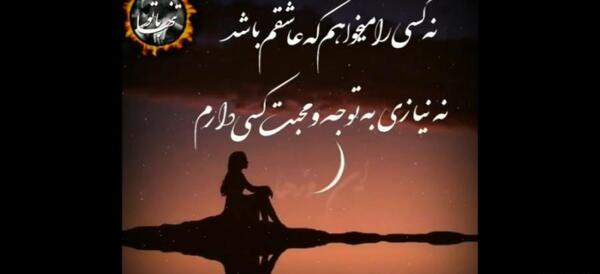 کلیپ عکس نوشته با آهنگ غمگین