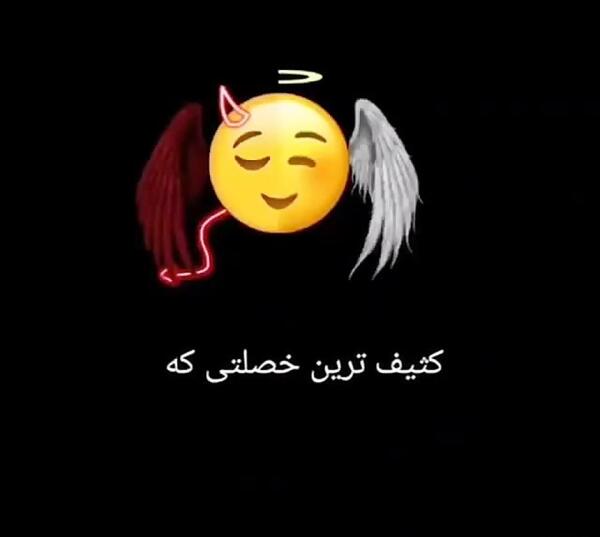 کلیپ عکس نوشته با آهنگ غمگین