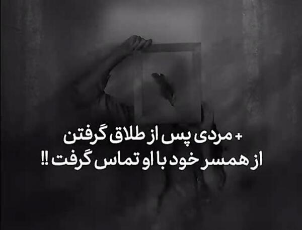 کلیپ عکس نوشته با آهنگ غمگین