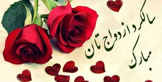 عکس سالگرد خواهر
