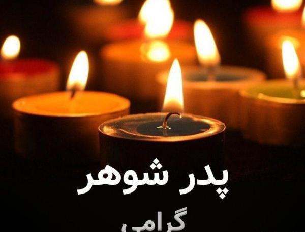 عکس سالگرد خواهر