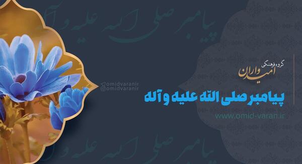 عکس خطبه عید فطر