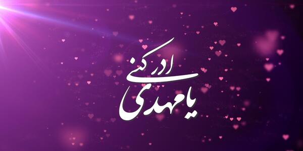 عکس خطبه عید فطر