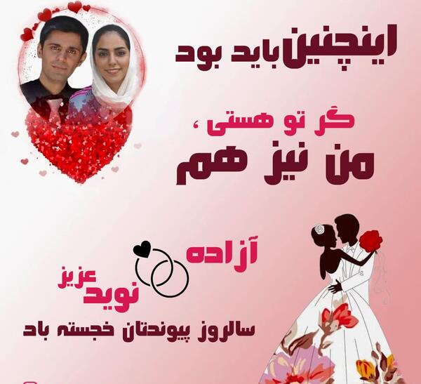 عکس حلقه سالگرد ازدواج