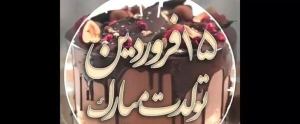 عکس تبریک ازدواج دوست