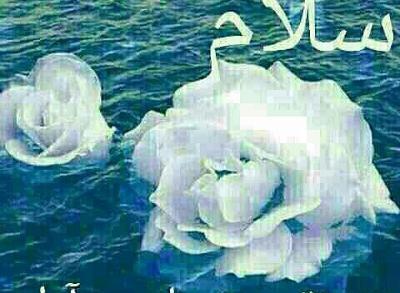 عکس نوشته صبح پنجشنبتون بخیر