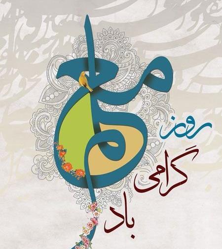 عکس تبریک روز معلم به خودم