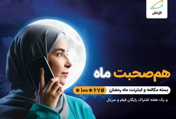 عکس سبزه در آب