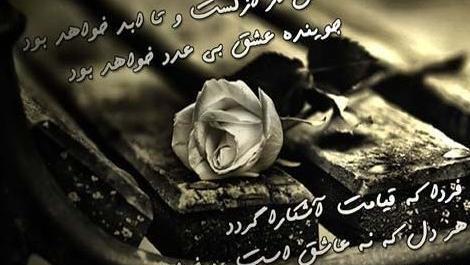 عکس نوشته غمگین و اشک آور