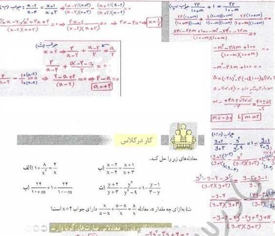 عکس فیک دخترونه تو طبیعت