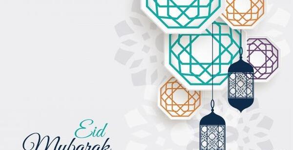 عکس تبریک عید فطر به زبان ترکی