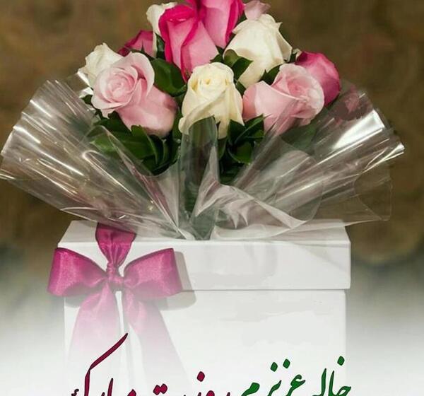 عکس تبریک روز مرد به معلم