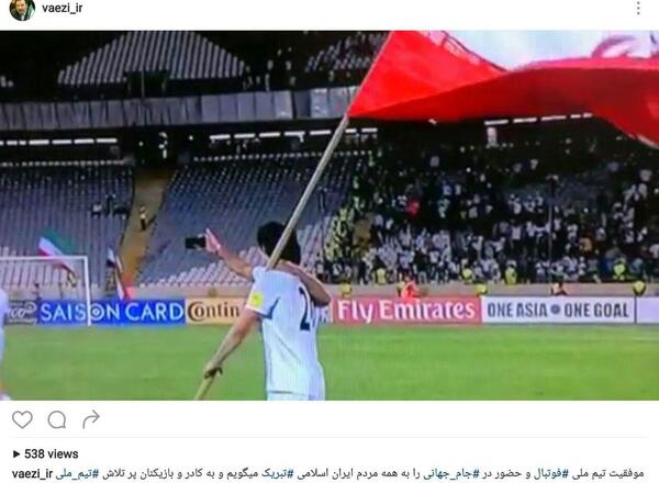 عکس تبریک فوتبال