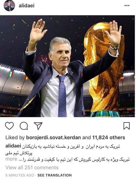 عکس تبریک فوتبال