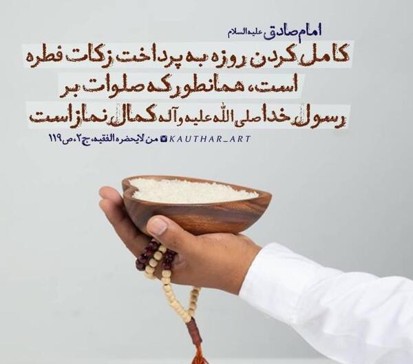 عکس درباره ی عید فطر