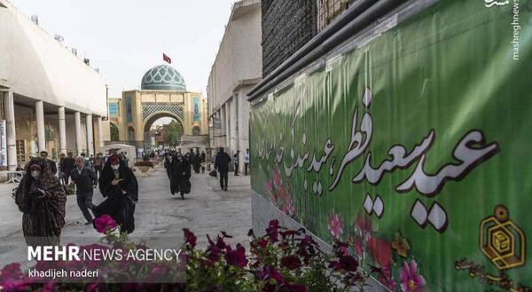 عکس درباره ی عید فطر