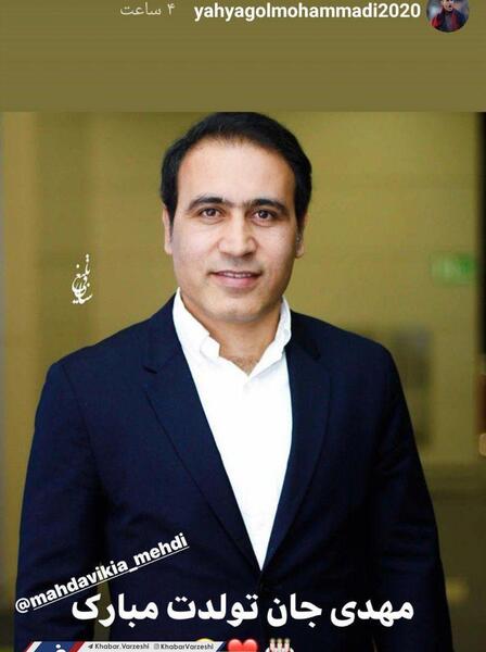 عکس تبریک گل