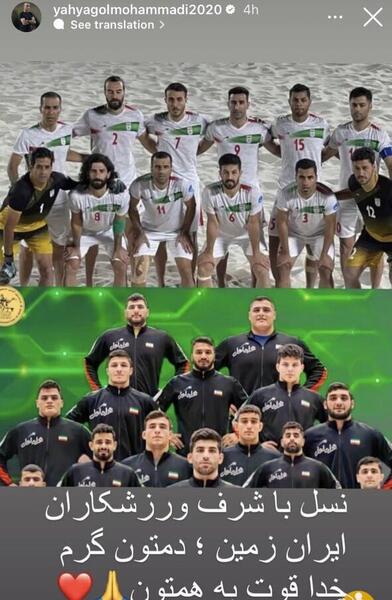 عکس تبریک گل