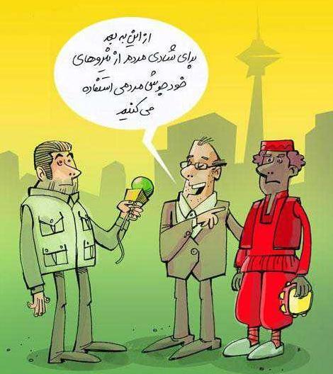 عکس طنز عید فطر مبارک