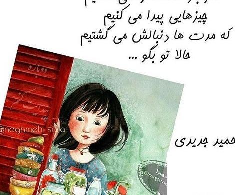 عکس طنز عید فطر مبارک