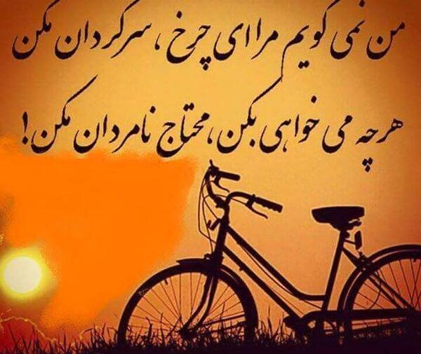 عکس نوشته فقط خدا کافیست