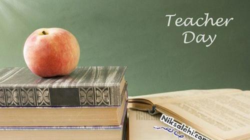 عکس گل برای تبریک روز معلم