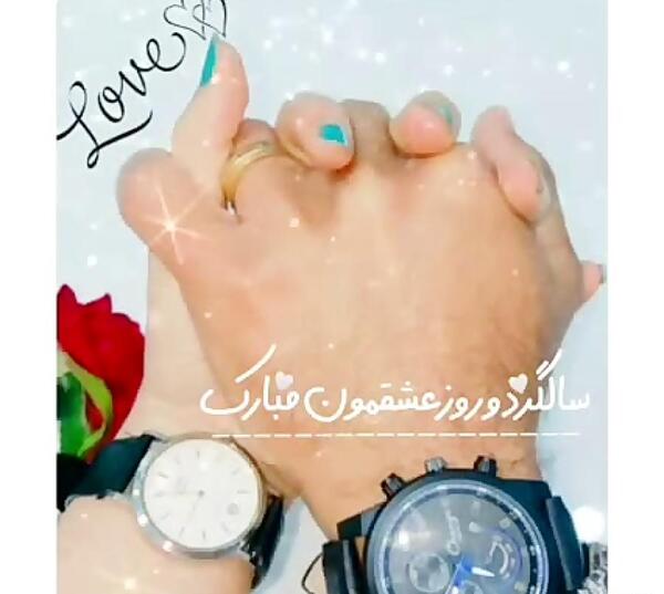 عکس سالگرد آشناییمون مبارک عشقم