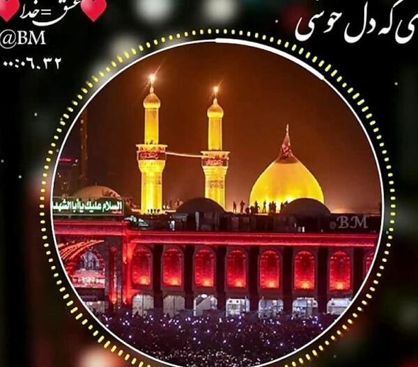 عکس نوشته دلتنگی برای امام حسین