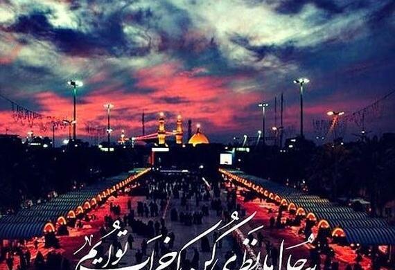 عکس نوشته دلتنگی برای امام حسین