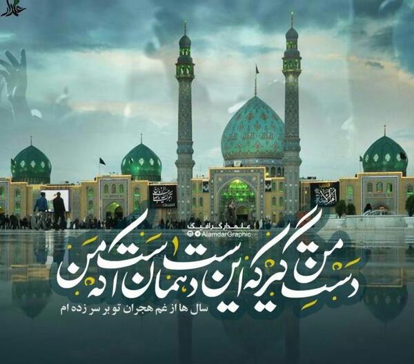 عکس نوشته دلتنگی برای امام حسین