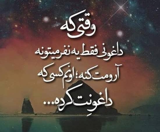 عکس نوشته سوزناک دلتنگی