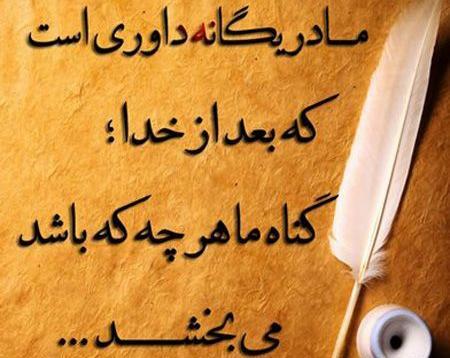 عکس نوشته سوزناک دلتنگی