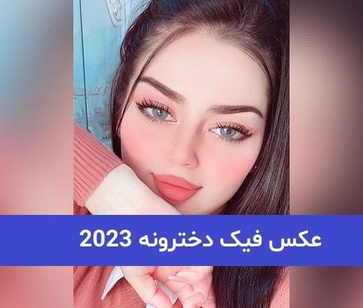 عکس فیک پسرونه ساده