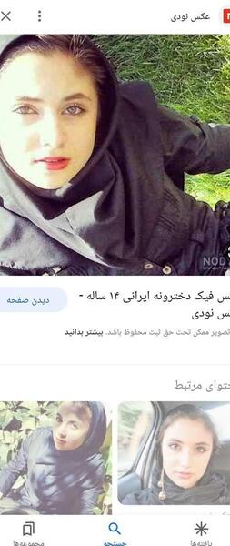 عکس فیک واقعی شبیه هم