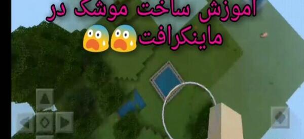 عکس مرد عنکبوتی گوگولی