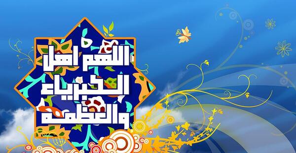 عکس ویژه عید فطر