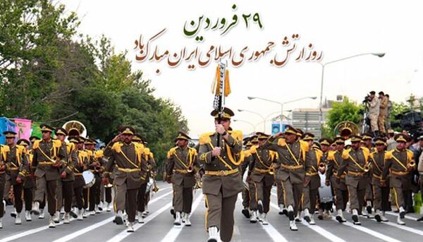 عکس برای روز ارتش مبارک