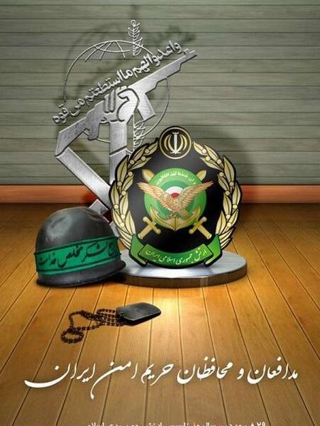عکس برای روز ارتش مبارک