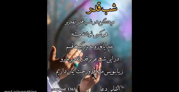عکس تبریک روز معلم به خواهر شوهر