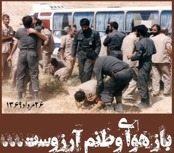 عکس سالگرد ورود آزادگان به میهن