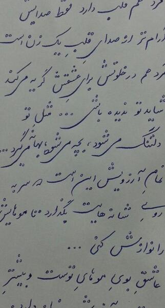 عکس نوشته دلتنگی برای عشق قدیمی