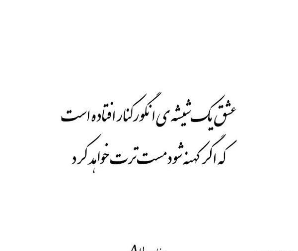 عکس نوشته دلتنگی برای عشق قدیمی