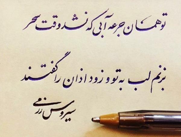 عکس نوشته دلتنگی برای عشق قدیمی