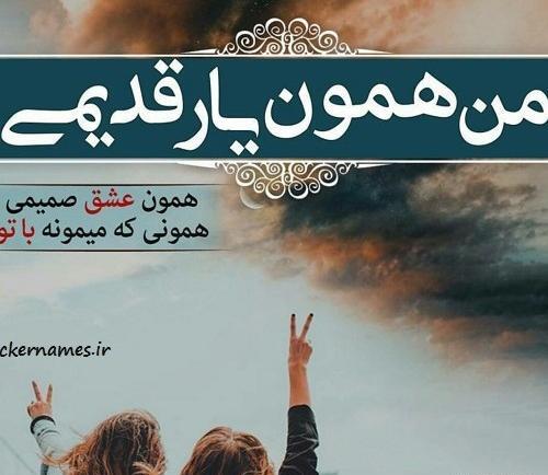 عکس نوشته دلتنگی برای عشق قدیمی