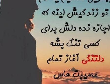عکس نوشته دلتنگی برای عشق قدیمی
