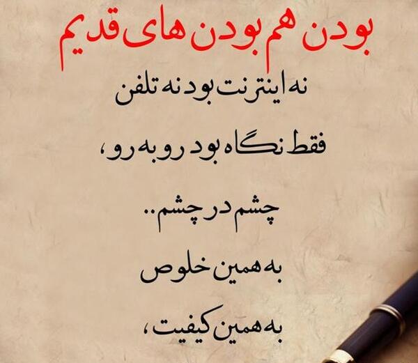 عکس نوشته دلتنگی برای عشق قدیمی
