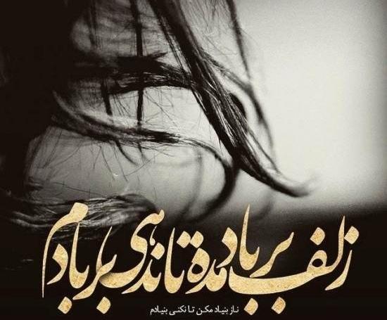 گالری عکس نوشته تیکه دار